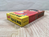 Ranma 1/2 Chougi Ranbu Hen - UF6395