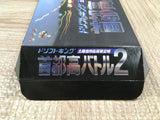 Shutokou Battle 2 Tokyo Xtreme Racer Racing - UF6404