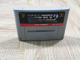 Shutokou Battle 2 Tokyo Xtreme Racer Racing - UF6404