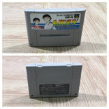 Captain Tsubasa IV 4 Pro no Rivaltachi - UF6406