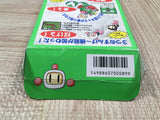 Super Bomberman 4 - UF6412