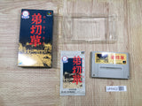 Otogirisou - UF6422