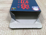Otogirisou - UF6422