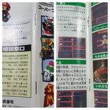 Super Mario RPG Boxed Nintendo Super Famicom SNES Japan - UF6440