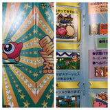 Kirby Super Deluxe Star Kirby's Fun Pak Boxed Super Famicom SNES Japan - UF6465