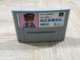 Hammerin' Harry Ganbare! Daiku no Gensan Boxed Super Famicom SNES Japan - UF6473
