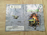 Star Fox Boxed Nintendo N64 Japan - UF6518