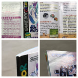 Pokemon Crystal Boxed Nintendo GameBoy Japan - UF6531