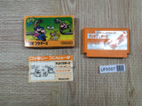 Mario Bros. Boxed Nintendo Famicom NES Japan - UF6587
