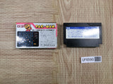Pac Man Boxed Nintendo Famicom NES Japan - UF6590