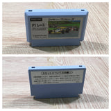 F1 Race Boxed Nintendo Famicom NES Japan - UF6591