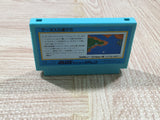 Argus Boxed Nintendo Famicom NES Japan - UF6593