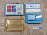 Argus Boxed Nintendo Famicom NES Japan - UF6593