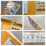 Super Mario Bros. Boxed Nintendo Famicom NES Japan - UF6595