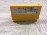 Super Mario Bros. 3 Boxed Nintendo Famicom NES Japan - UF6596
