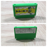 Yoshi Egg Yossy Boxed Nintendo Famicom NES Japan - UF6599