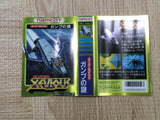 Super Xevious Gump No Nazo Boxed Nintendo Famicom NES Japan - UF6606