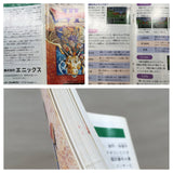 Dragon Quest VI 6 Boxed Nintendo Super Famicom SNES Japan - UF6616