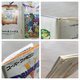 Dragon Quest V 5 Boxed Nintendo Super Famicom SNES Japan - UF6617