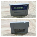 Seiken Densetsu 3 Secret of Mana Boxed Super Famicom SNES Japan - UF6635