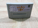 Torneco no Daibouken Fushigi no Dungeon Boxed Super Famicom SNES Japan - UF6636