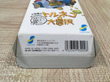 Torneco no Daibouken Fushigi no Dungeon Boxed Super Famicom SNES Japan - UF6637