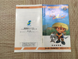 Mystery Dungeon Fushigi no Dungeon 2 Boxed Super Famicom SNES Japan - UF6638