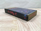 Shin Megami Tensei Boxed Nintendo Super Famicom SNES Japan - UF6639