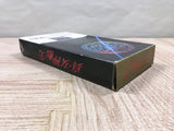 Shin Megami Tensei Boxed Nintendo Super Famicom SNES Japan - UF6639