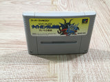 Knight Gundam Monogatari Boxed Super Famicom SNES Japan - UF6646