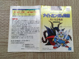 Knight Gundam Monogatari Boxed Super Famicom SNES Japan - UF6647
