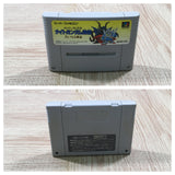 Knight Gundam Monogatari Boxed Super Famicom SNES Japan - UF6647