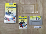 Knight Gundam Monogatari Boxed Super Famicom SNES Japan - UF6647