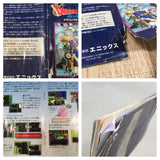 Dragon Quest 1 & 2 Boxed Nintendo Super Famicom SNES Japan - UF6695