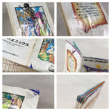 Dragon Quest V 5 Boxed Nintendo Super Famicom SNES Japan - UF6697