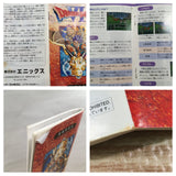 Dragon Quest VI 6 Boxed Nintendo Super Famicom SNES Japan - UF6700
