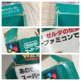 The Legend Of Zelda A Link to the Past Boxed Super Famicom SNES Japan - UF6724