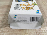 Torneco no Daibouken Fushigi no Dungeon Boxed Super Famicom SNES Japan - UF6726