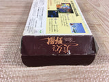 Disney's Beauty and the Beast Boxed Nintendo Super Famicom SNES Japan - UF6733