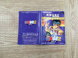 Yu Yu Hakusho 2 Boxed Nintendo Super Famicom SNES Japan - UF6742