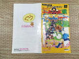 Super Puyo Puyo 2 Tsu Boxed Nintendo Super Famicom SNES Japan - UF6761