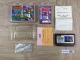 Ultima Seija eno Michi Boxed Nintendo Famicom NES Japan - UF6781