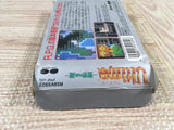 Ultima Seija eno Michi Boxed Nintendo Famicom NES Japan - UF6781