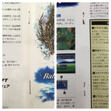 Bahamut Lagoon Boxed Nintendo Super Famicom SNES Japan - UF6793