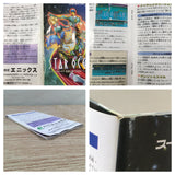 Star Ocean Boxed Nintendo Super Famicom SNES Japan - UF6795