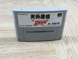 Far East Of Eden Tengai Makyou Zero Boxed Super Famicom SNES Japan - UF6797