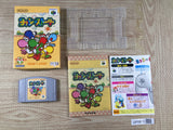 Yoshi Story Yossy Boxed Nintendo N64 Japan - UF6812