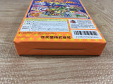 Mario Party 3 Boxed Nintendo N64 Japan - UF6814