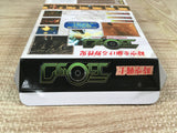 Turok Dinosaur Hunter Boxed Nintendo N64 Japan - UF6820