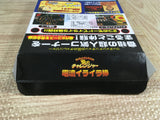 Hono no Challenger Denryu Iraira Bo Boxed Nintendo N64 Japan - UF6824